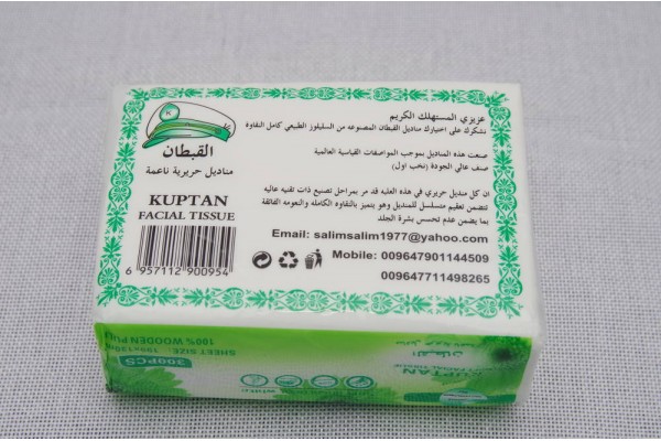 Export Quality Soft Facial Tissue